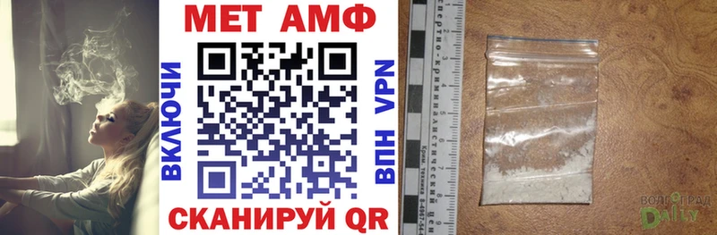 Амфетамин 98%  Мирный 