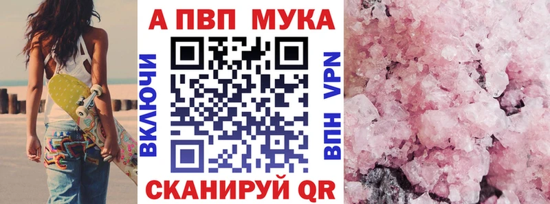 Альфа ПВП СК Мирный