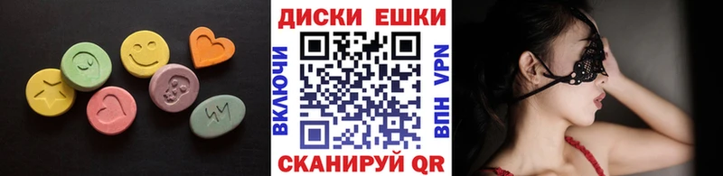 купить наркоту  сайты даркнета формула  Экстази круглые  Мирный 