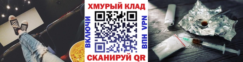 где найти наркотики  Мирный  Героин Афган 