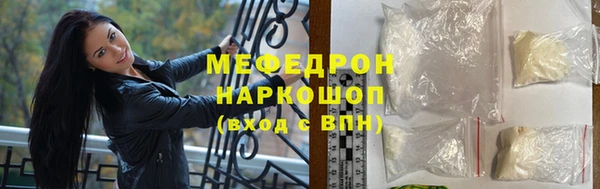 меф VHQ Алексин