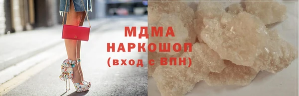 прущий лед Алексеевка
