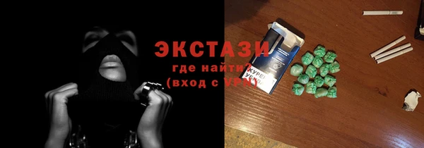 прущий лед Алексеевка
