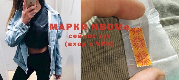 прущий лед Алексеевка