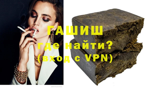 метамфетамин Абинск