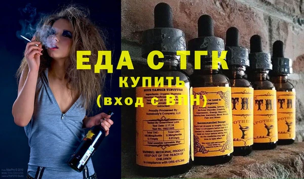 меф VHQ Алексин
