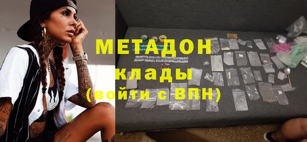 MESCALINE Абаза