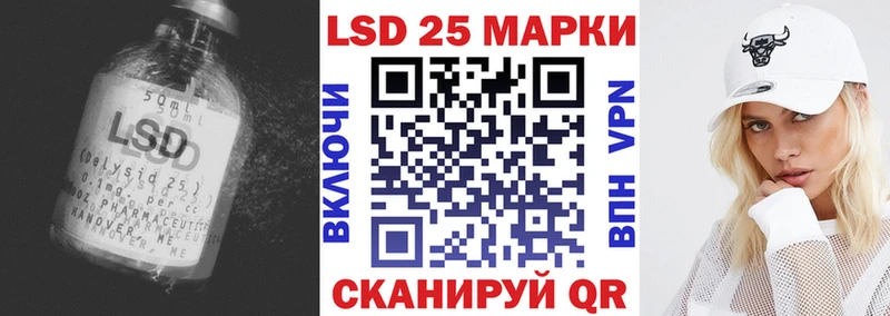 Лсд 25 экстази ecstasy  Мирный 