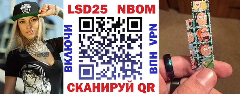 Наркотические марки 1500мкг Мирный