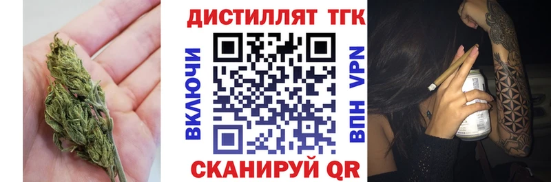 kraken ONION  Мирный  ТГК Wax 